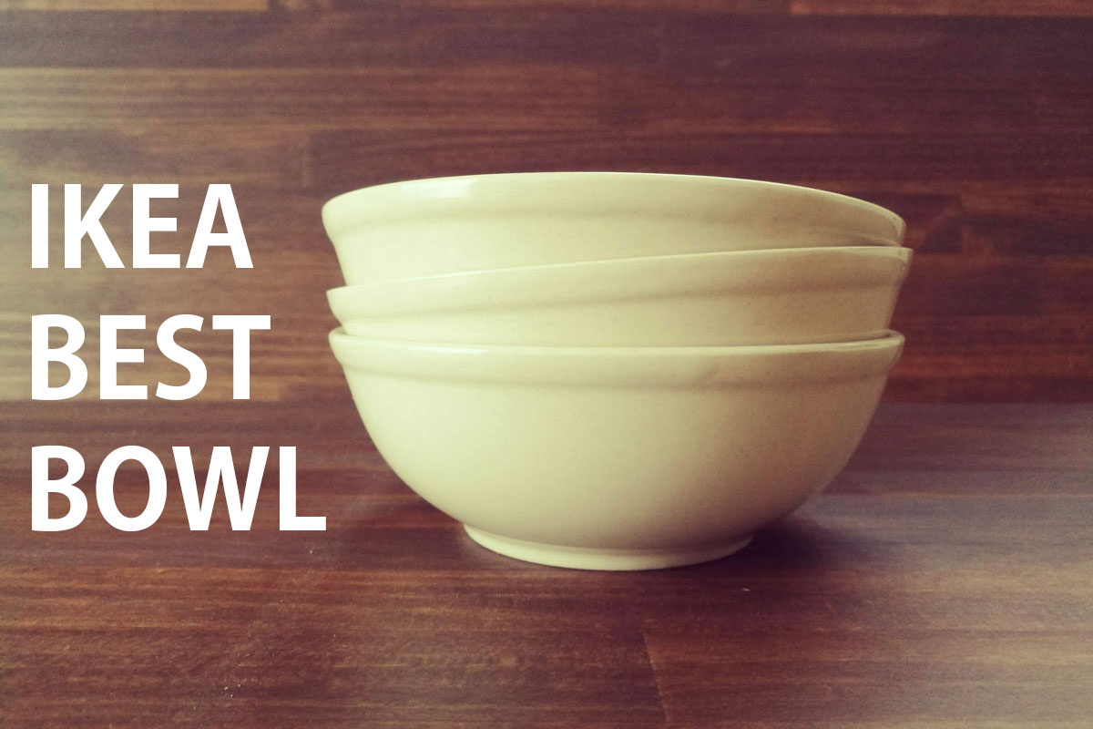 ikeaの食器で本当に使える皿は直径14cmのボウル。